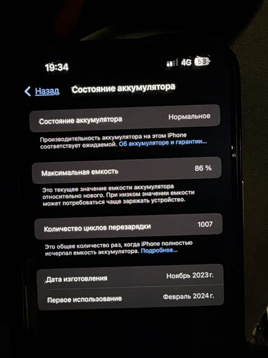 Iphone 15 pro max 256gb