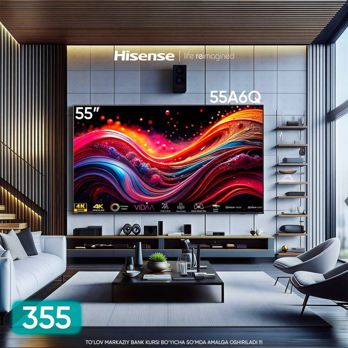 Телевизор Hisense  в широком ассортименте.