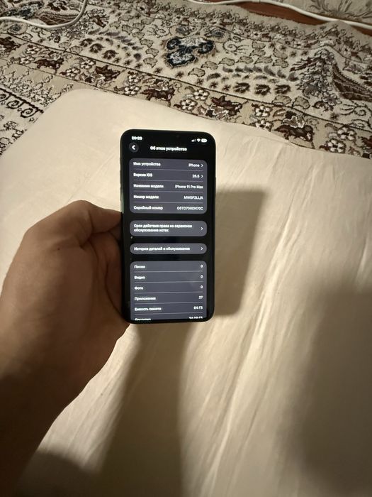 Iphone 11 pro max 64/ 71%