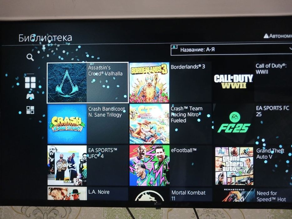 Playstation 4pro