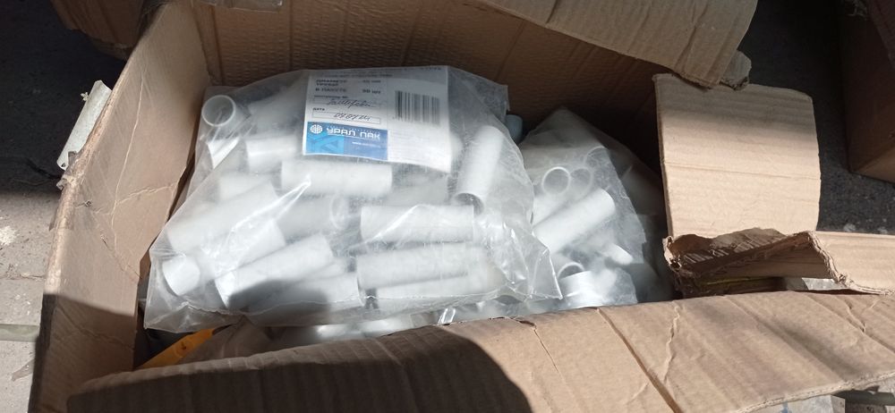 Муфта соединительная 20мм