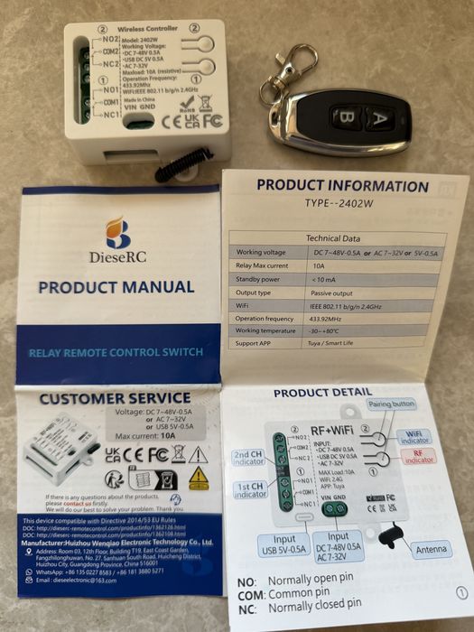 Смарт (smart) wifi релета/прекъсвачи сух контакт Туя (Tuya/Smart Life)