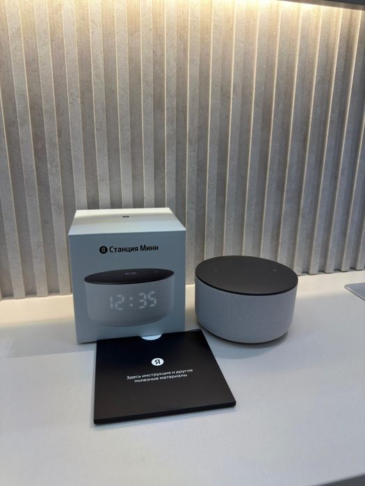 Алиса сатылаттт!