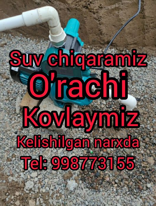 Suv chiqaramiz O'ra kovlaymiz