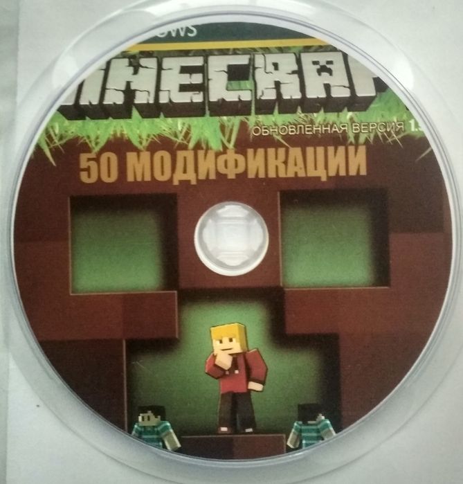 Игры на компьютер
