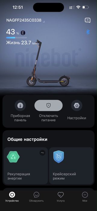 Самокат Ninebot E2 Pro Original