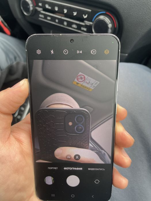 Samsung galaxy s23 plus