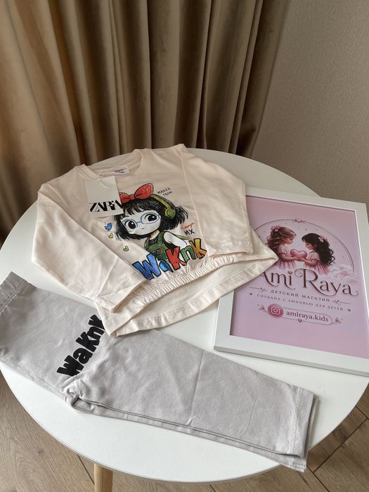 Детские двойки по 3500