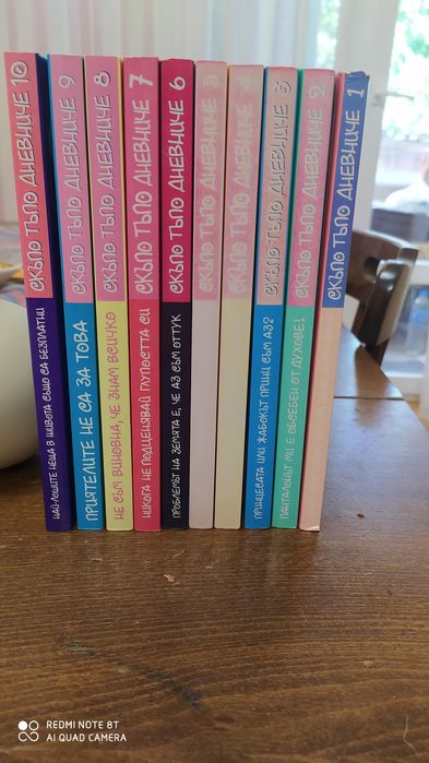 Книги за 10-11г.