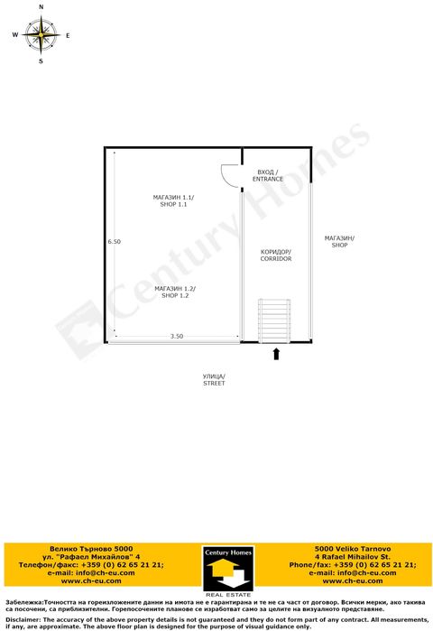 Дава се под наем Магазин в Велико Търново, Център - 20 кв.м за 383.52 € - Снимка #7