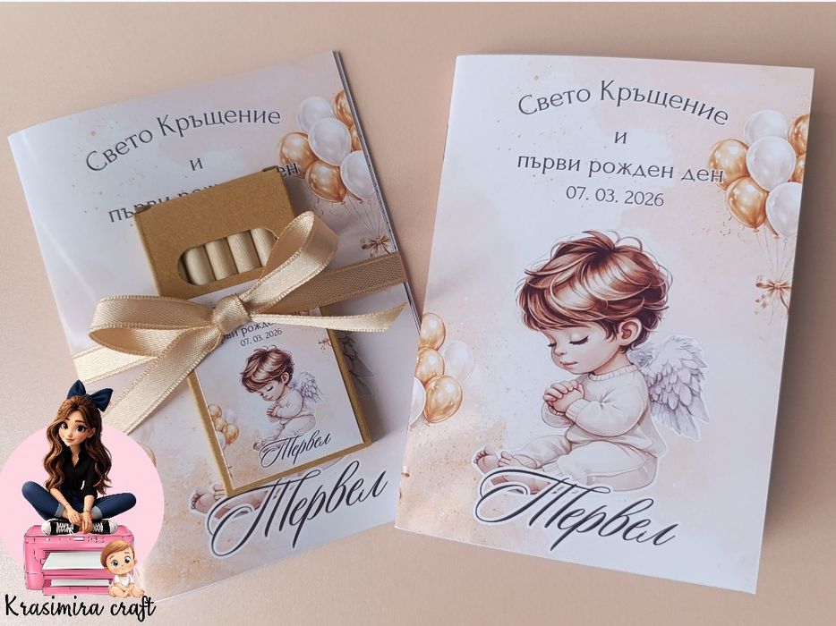 Книжни за оцветяване