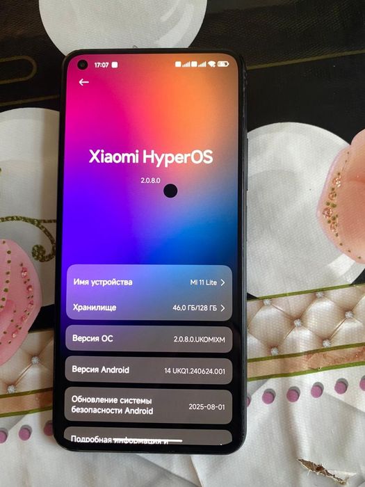Xiaomi 11 Lite 5G NE