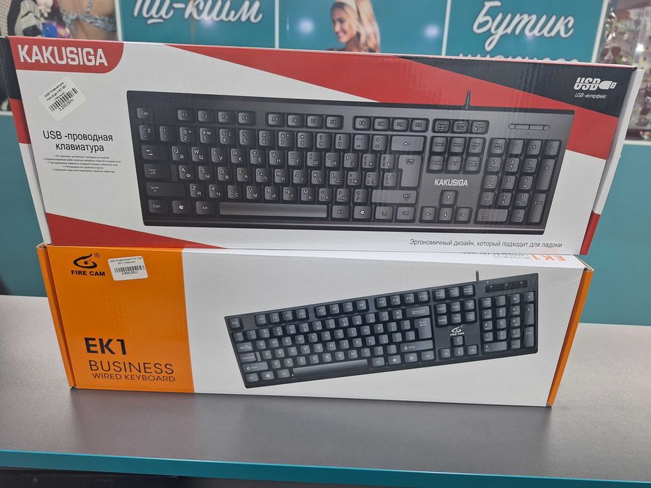 Продам клавиатуры для ПК