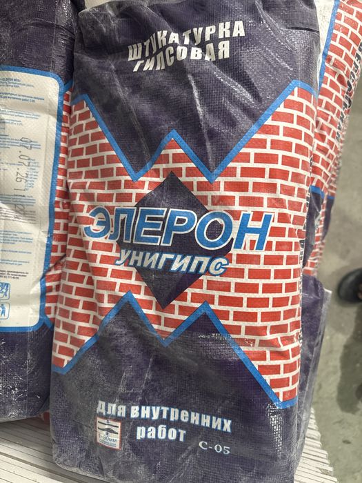 Шпаклйофка Eleron 01  shpaklofka