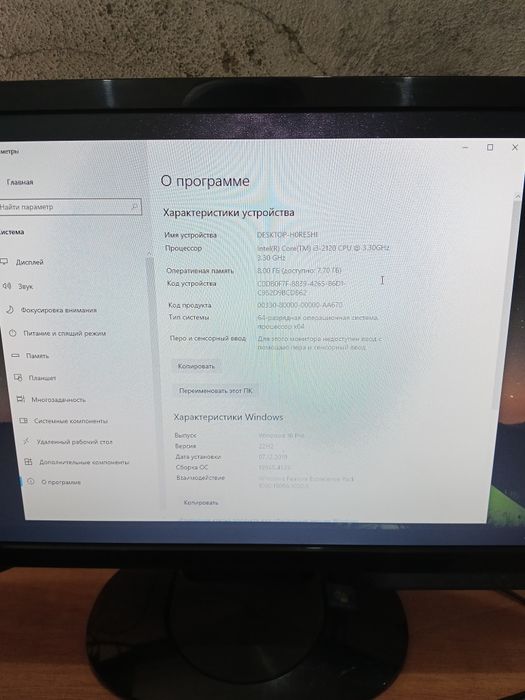 Продам компьютер