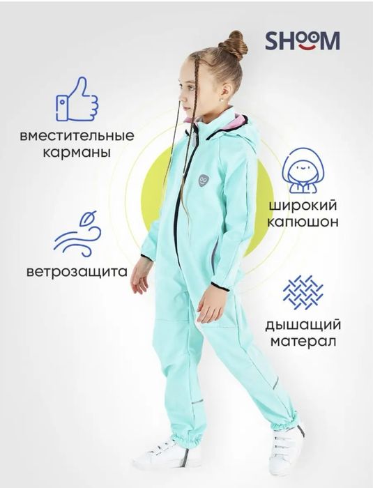 Комбинезон на девочку