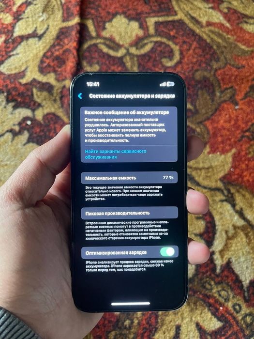 Iphone 13 pro 128 gb