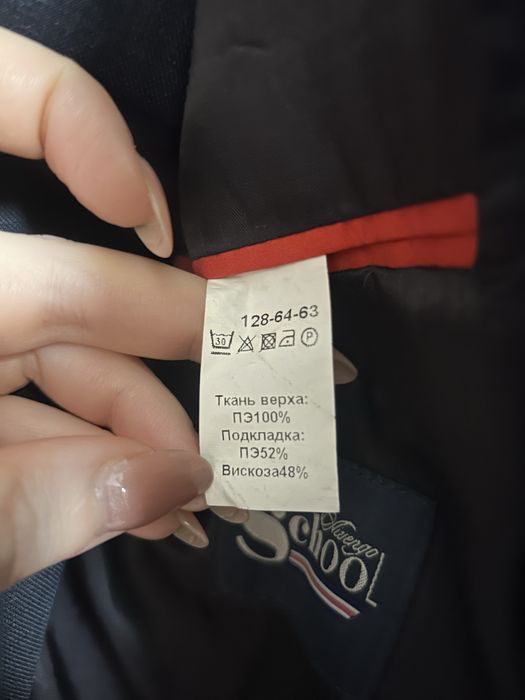 Школьная темно-синяя форма на мальчика 1-3 класс Orchestra