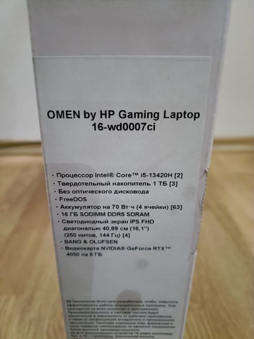 Hp omen 16 Intel+RTX