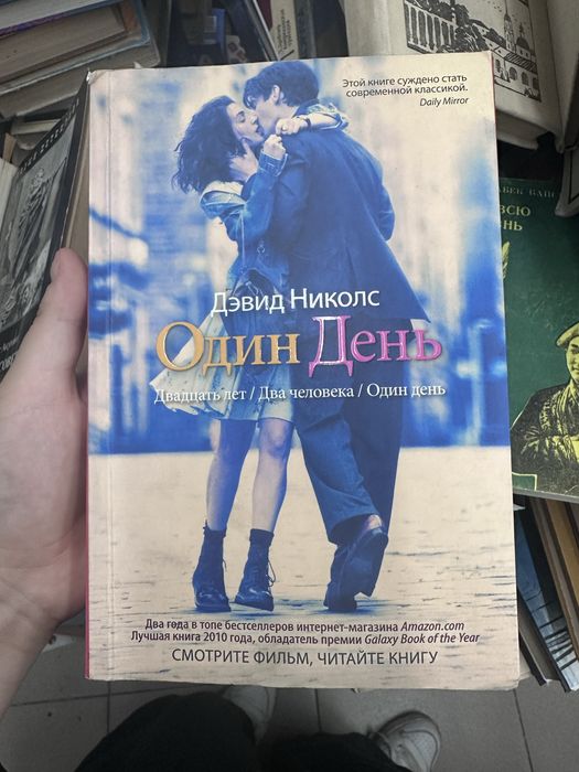 Разные книги, книга на немецком, романы