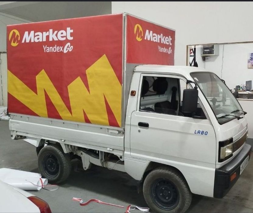 Лабо хизмати ,  Тошкент буйлаб юк  ташиш ишончли сифатли.