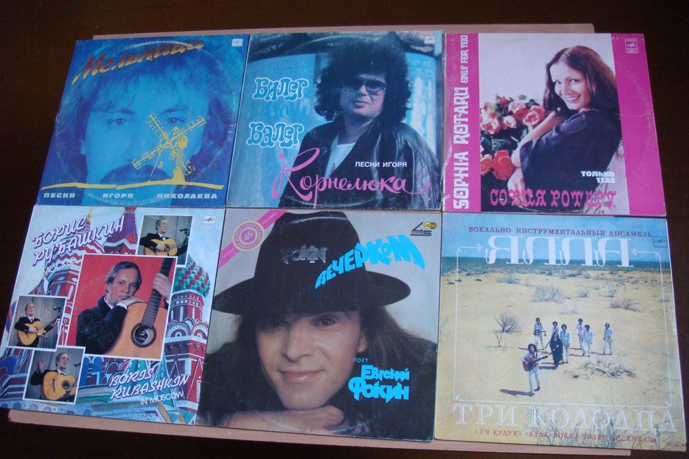 Пластинки виниловые