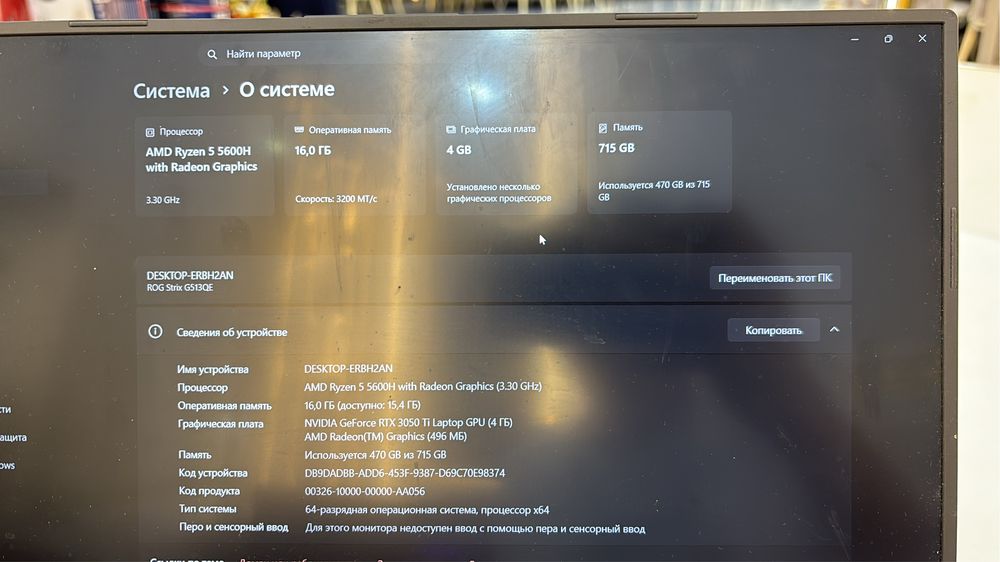 Asus rog strix каробка все есть