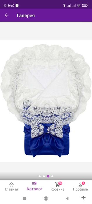 Конверт на выписку