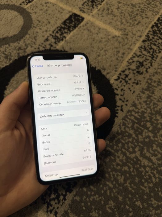 Iphone X 64gb Айфон Х 64гб