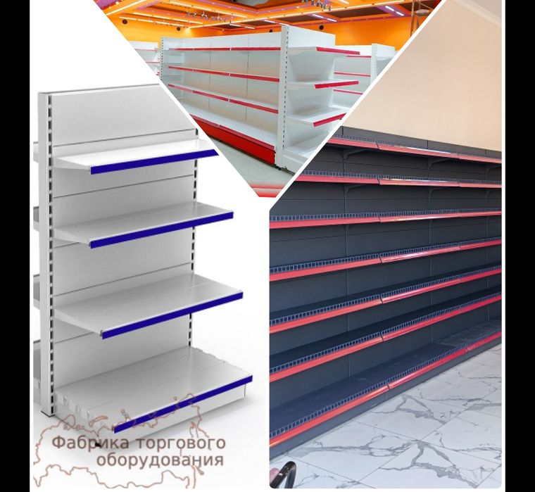 Торговое Стеллажи, savdo vitrina tokchalari, market uchun