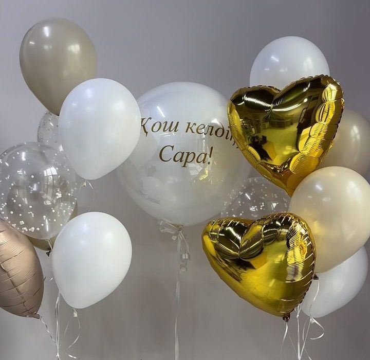 Шары Гелиевые Астана