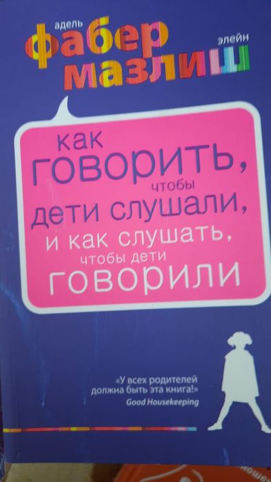 Продам книги в хорошем состоянии