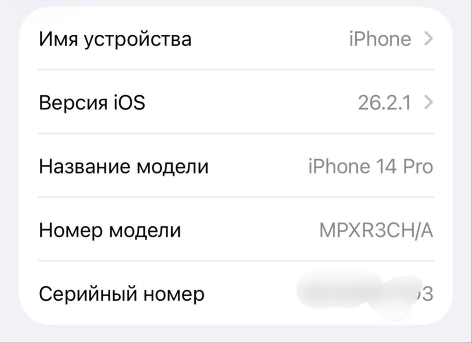 14 pro  128 tali ideal