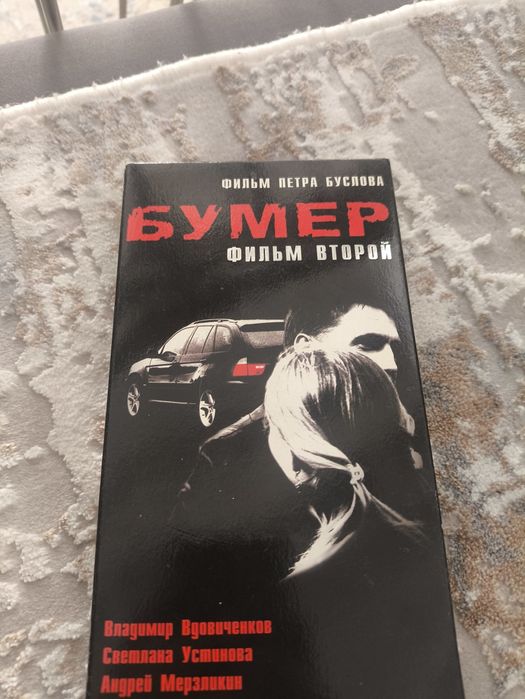 Видиокассета новая