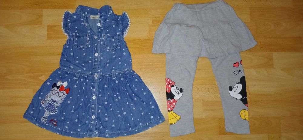 Детски дрешки 98см