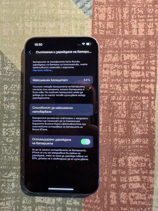 IPhone 14 blue  отличен