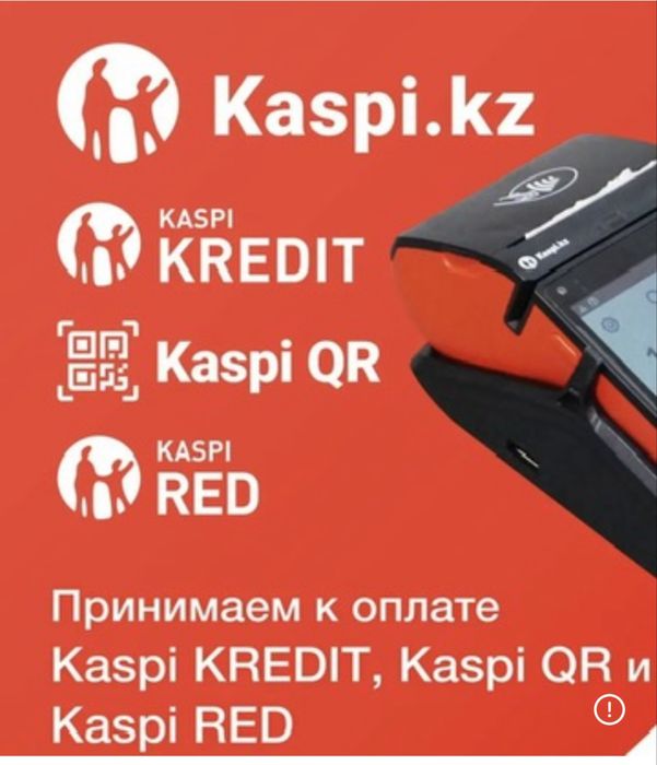 Миксер для еврокуба