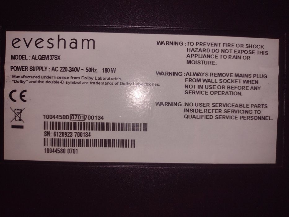 Телевизор 37 инча