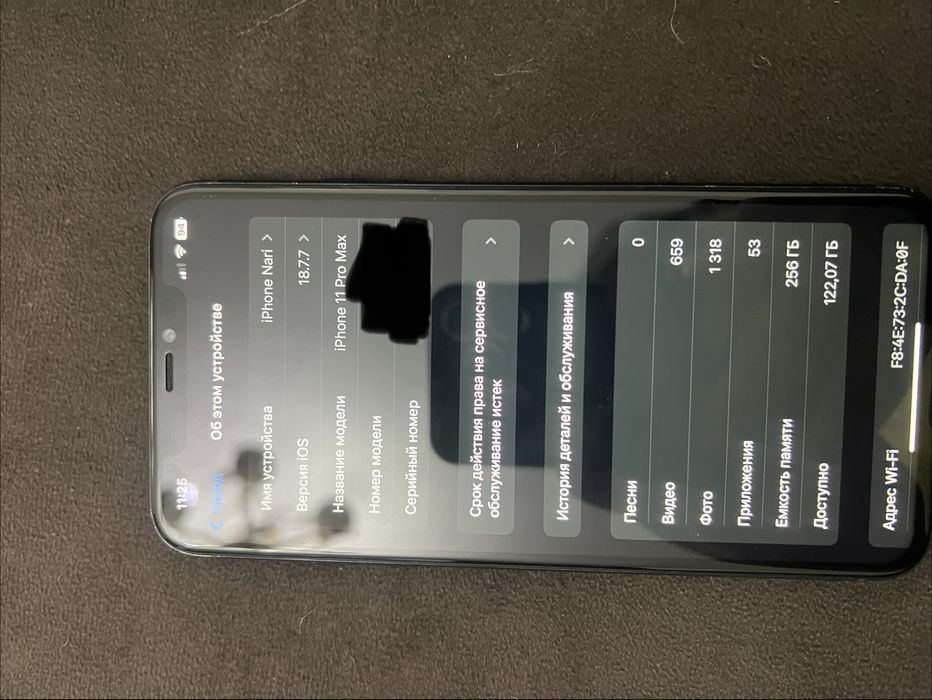 Айфон 11 Про макс 256гб