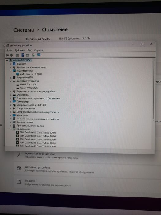 Комп 12400f/rx 6800 в комплекте