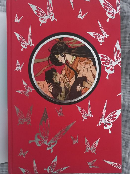 Книга Благословение небожителей  1 том