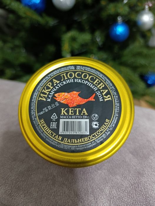 Красная икра 220гр.