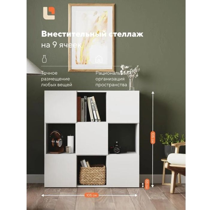 Cборкамебели. Сборщик мебели. Мебельщик