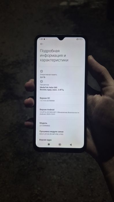 Redmi 12c arzon karobka bor