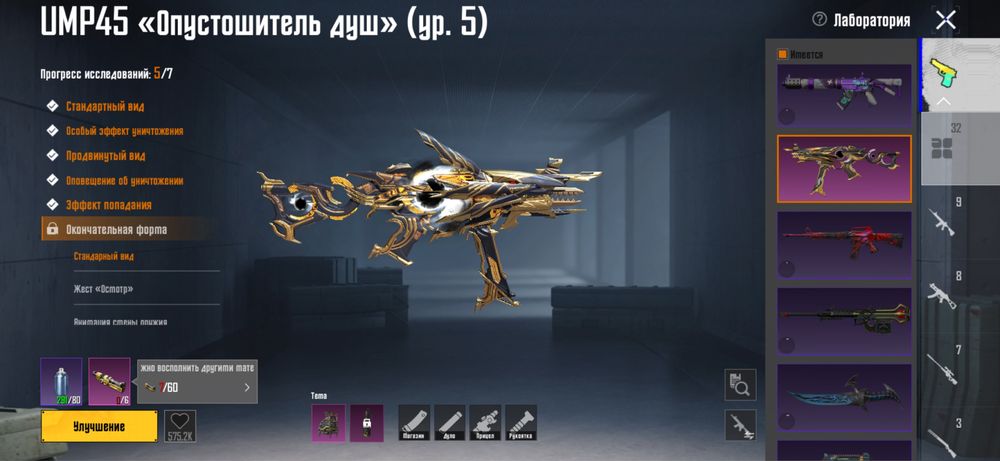 Продам аккаунт пубг