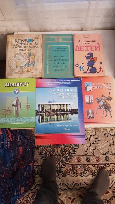 Продаются  книги