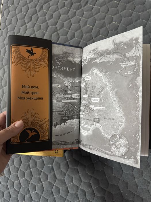 Книги Ребекки Яррос