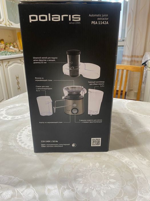 Соковыжималка новая!