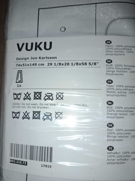 Ikea, раскладной гардероб