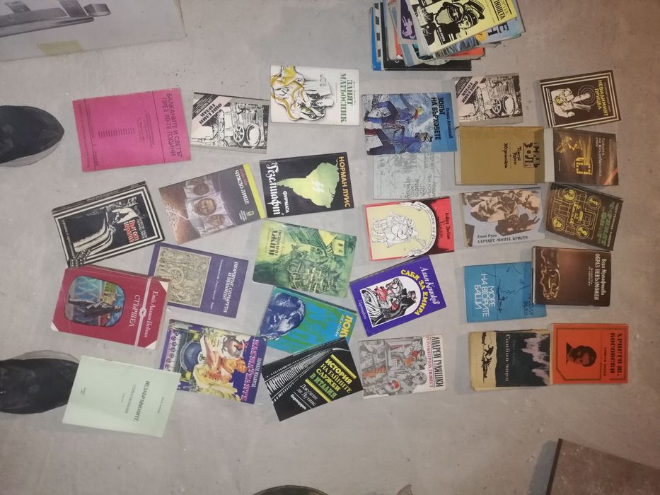 150 книги от близкото минало